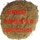 供应 酶解羽毛粉